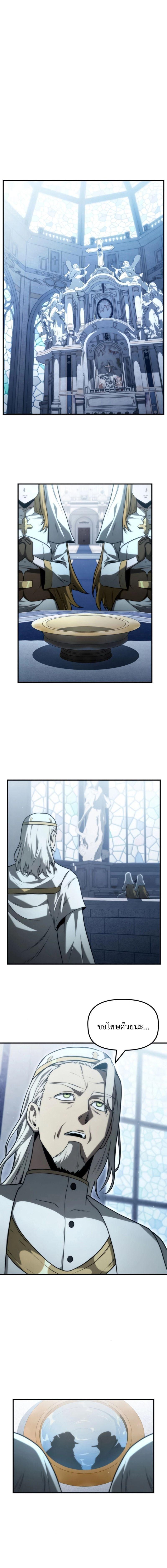 Manga-lc-com อ่านมังงะ อ่านการ์ตูน ออนไลน์ ฟรี The Necromancer Family’s Young Heir ตอนที่ 1 2 3 4 5 6 7 8 9 10 11 12 13 14 ฟรี ไม่มีโฆษณา Manga-lc - อ่าน มังงะ อ่าน การ์ตูน ออนไลน์ อ่านมังงะ ฟรี