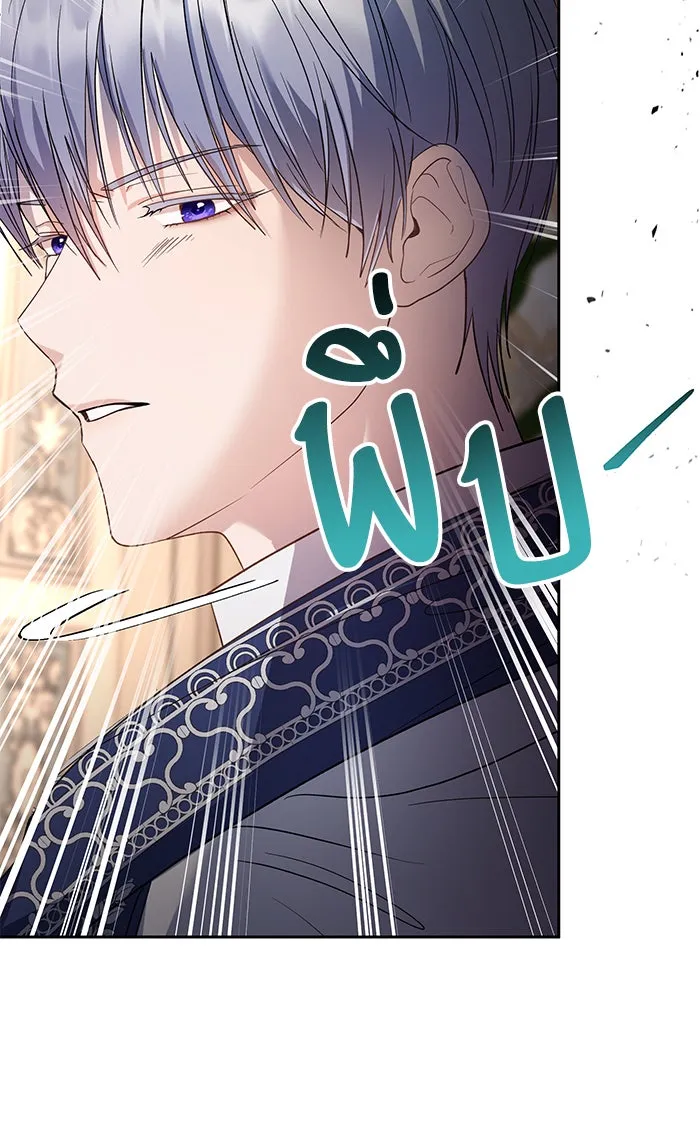 หวานใจสุดโหดโหมดเชื่อง ตอนที่ 33 รูปที่ 34