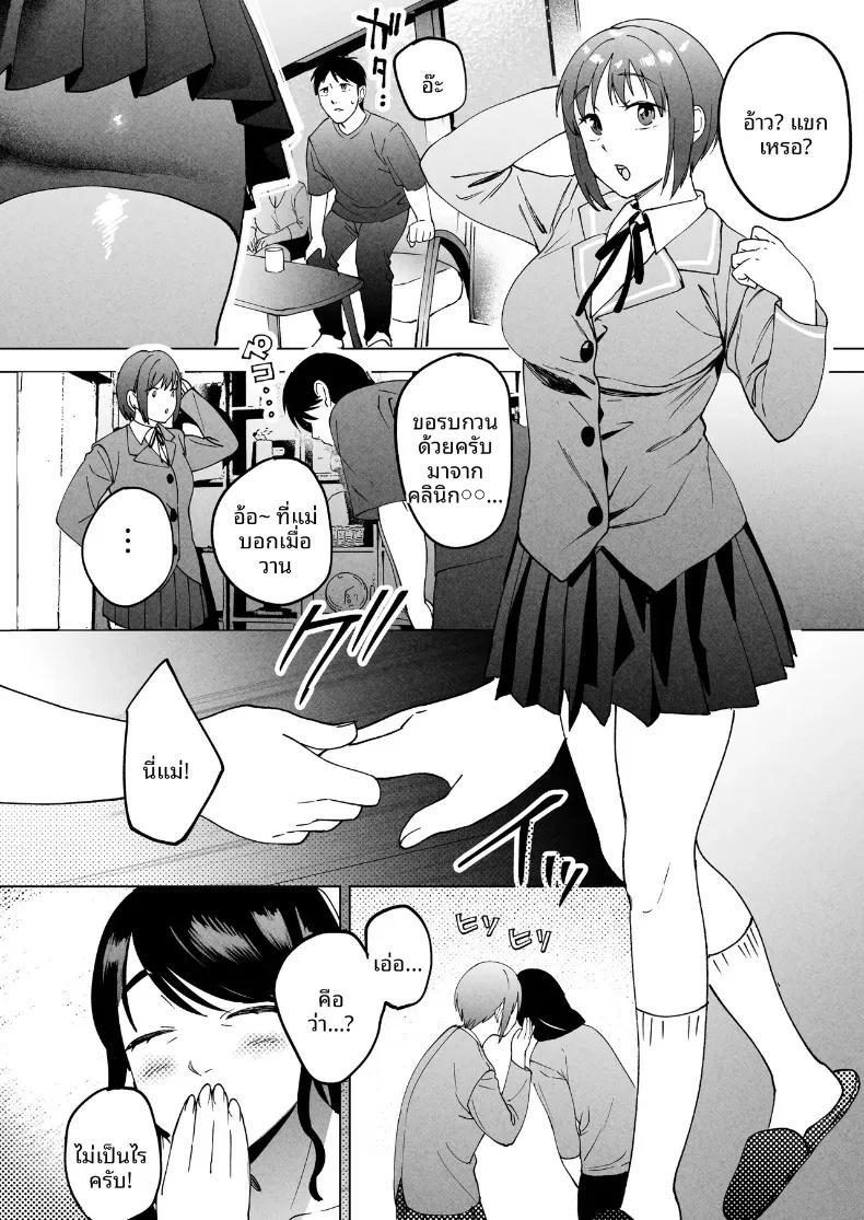 Doujin-Lc- อ่าน โดจิน มังฮวา เกาหลี ญี่ปุ่น จีน แปลไทย ช่วยดูแลภรรยาของผมที (Same Manma) ตอนที่ 1 2 3 4 5 6 7 8 9 10 11 12 13 14 ฟรี ไม่มีโฆษณา อ่าน โดจิน Manhwa เกาหลี ญี่ปุ่น จีน เรามีครบ คัดมาให้เน้นๆ โดจิน 18+ รับประกันความฟินโดย  Doujin Lc