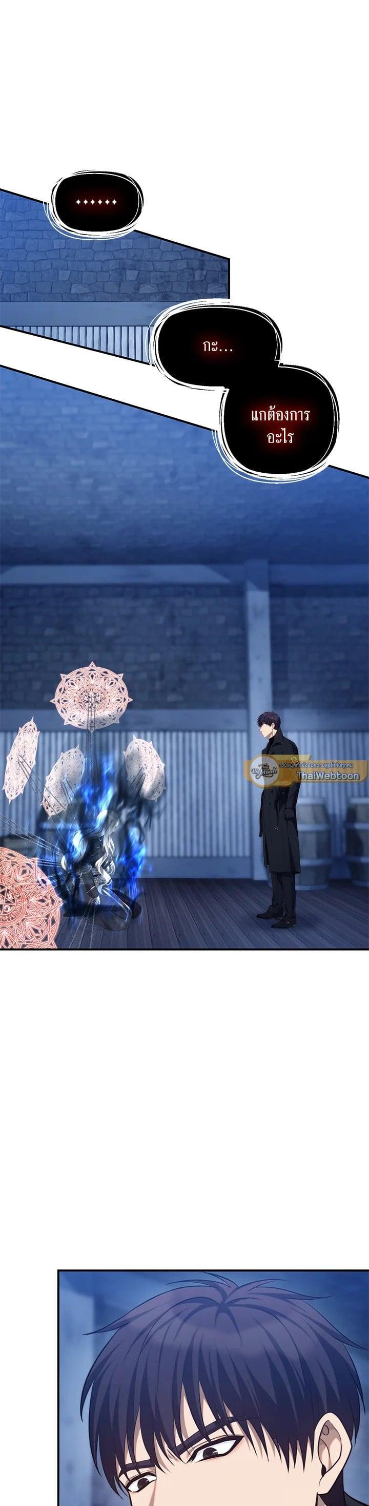 Manga-lc-com อ่านมังงะ อ่านการ์ตูน ออนไลน์ ฟรี Second Life Ranker ตอนที่ 1 2 3 4 5 6 7 8 9 10 11 12 13 14 ฟรี ไม่มีโฆษณา Manga-lc - อ่าน มังงะ อ่าน การ์ตูน ออนไลน์ อ่านมังงะ ฟรี