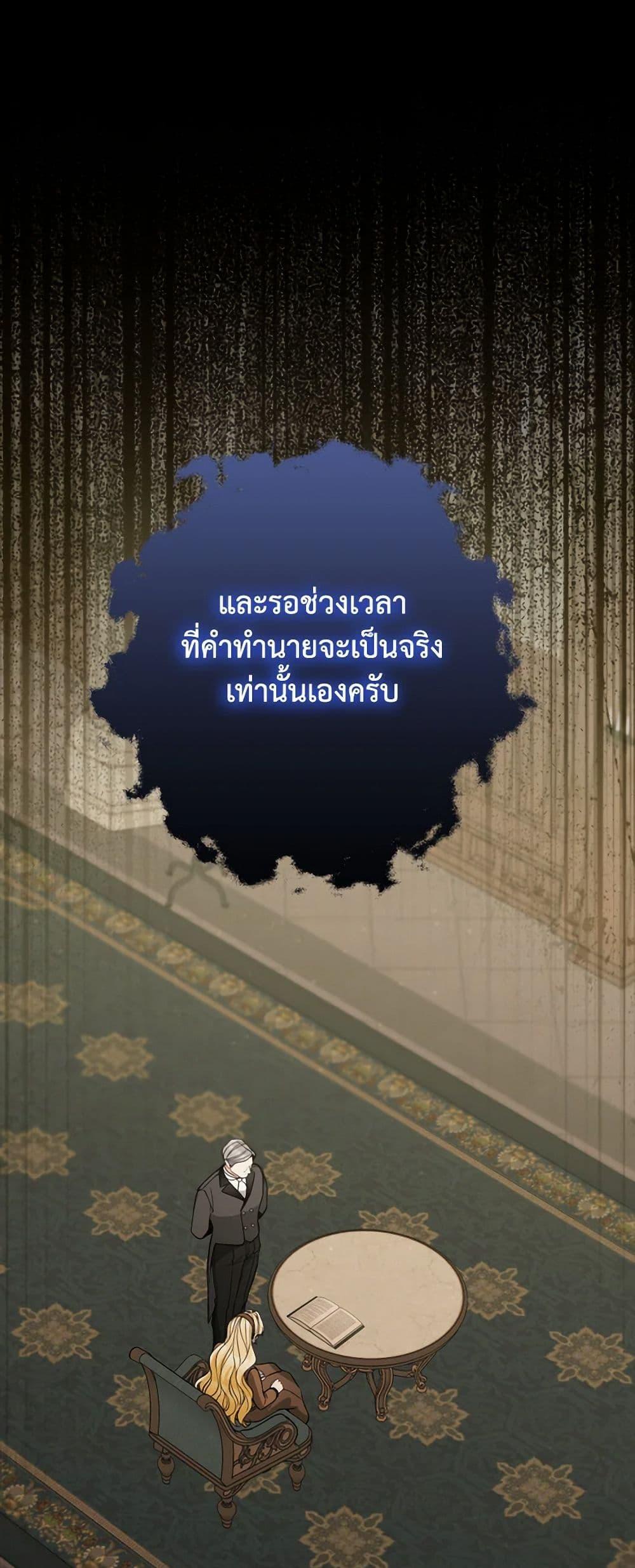 Manga-lc-com อ่านมังงะ อ่านการ์ตูน ออนไลน์ ฟรี Please Don’t Come To The Villainess’ Stationery Store! ตอนที่ 1 2 3 4 5 6 7 8 9 10 11 12 13 14 ฟรี ไม่มีโฆษณา Manga-lc - อ่าน มังงะ อ่าน การ์ตูน ออนไลน์ อ่านมังงะ ฟรี