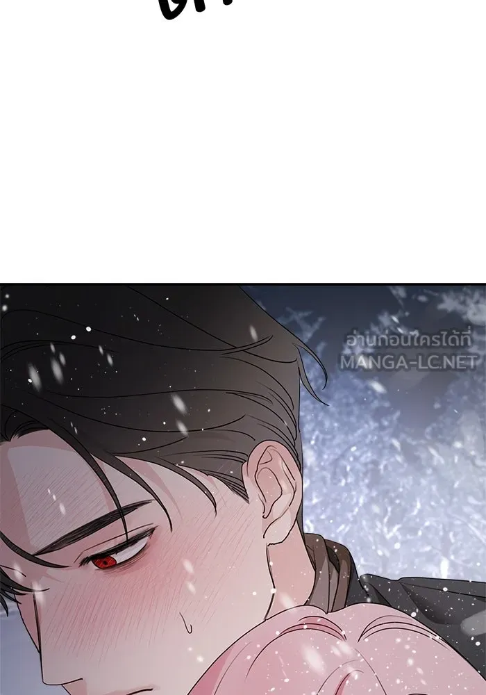 ครอบครัวสามีเห็นทีจะคลั่งรัก ตอนที่ 95 รูปที่ 12