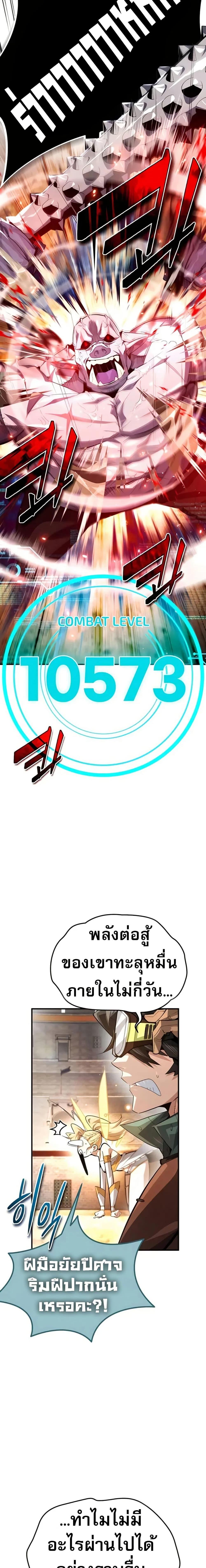 Manga-lc-com อ่านมังงะ อ่านการ์ตูน ออนไลน์ ฟรี There’s No Such Thing as a Bad Hero in the World ตอนที่ 1 2 3 4 5 6 7 8 9 10 11 12 13 14 ฟรี ไม่มีโฆษณา Manga-lc - อ่าน มังงะ อ่าน การ์ตูน ออนไลน์ อ่านมังงะ ฟรี