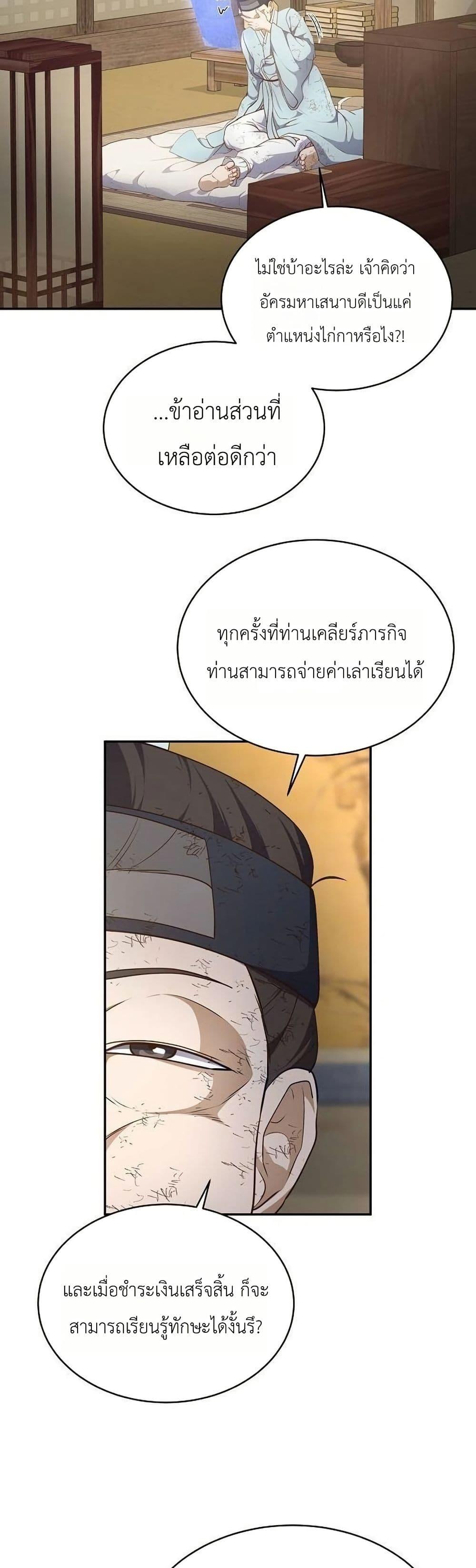 Manga-lc-com อ่านมังงะ อ่านการ์ตูน ออนไลน์ ฟรี The Corrupt Official Hides The Status Window ตอนที่ 1 2 3 4 5 6 7 8 9 10 11 12 13 14 ฟรี ไม่มีโฆษณา Manga-lc - อ่าน มังงะ อ่าน การ์ตูน ออนไลน์ อ่านมังงะ ฟรี