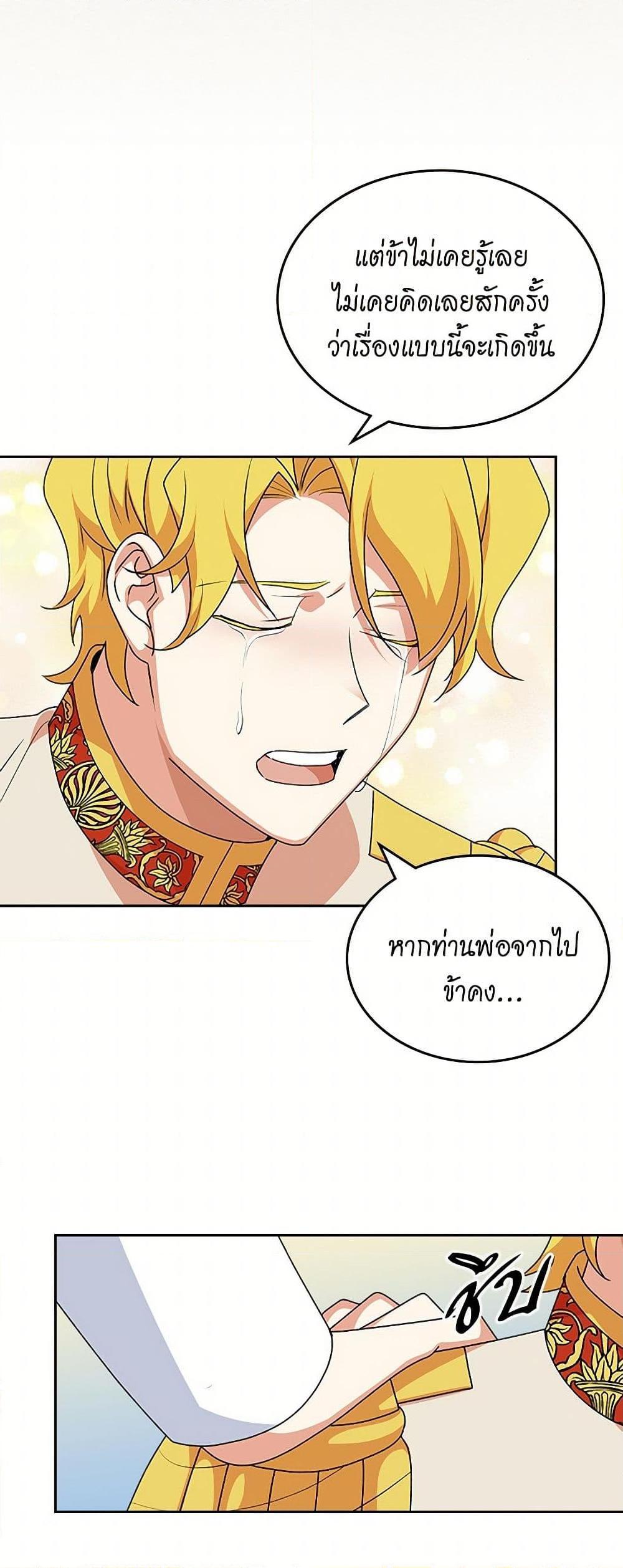 Manga-lc-com อ่านมังงะ อ่านการ์ตูน ออนไลน์ ฟรี The Antagonist’s Pet ตอนที่ 1 2 3 4 5 6 7 8 9 10 11 12 13 14 ฟรี ไม่มีโฆษณา Manga-lc - อ่าน มังงะ อ่าน การ์ตูน ออนไลน์ อ่านมังงะ ฟรี