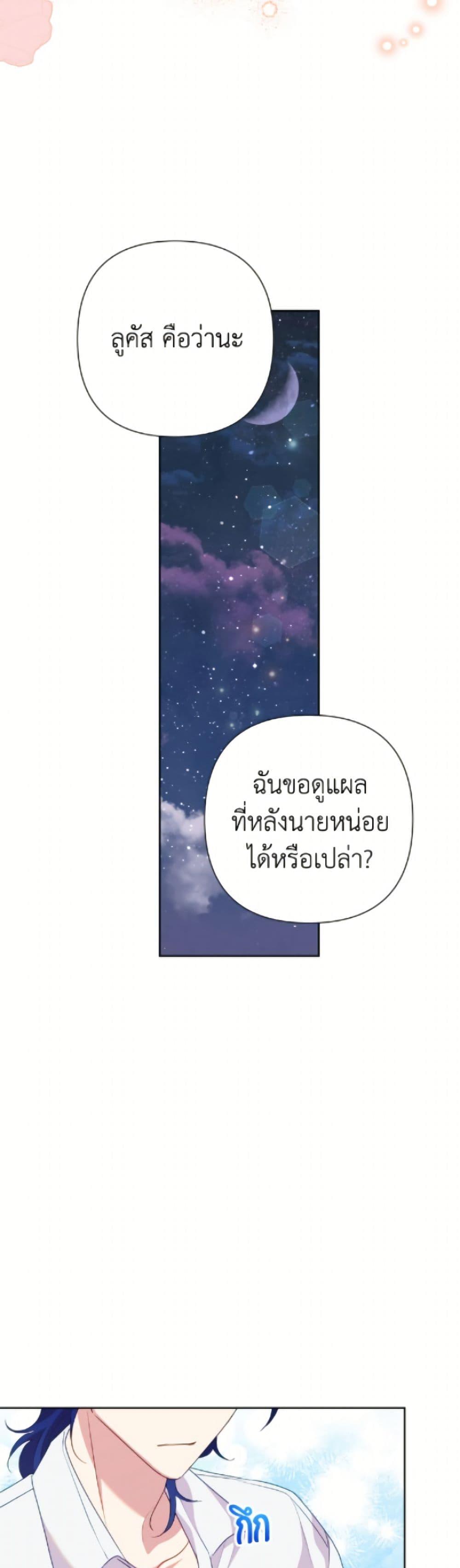Manga-lc-com อ่านมังงะ อ่านการ์ตูน ออนไลน์ ฟรี Today the Villainess Has Fun Again ตอนที่ 1 2 3 4 5 6 7 8 9 10 11 12 13 14 ฟรี ไม่มีโฆษณา Manga-lc - อ่าน มังงะ อ่าน การ์ตูน ออนไลน์ อ่านมังงะ ฟรี