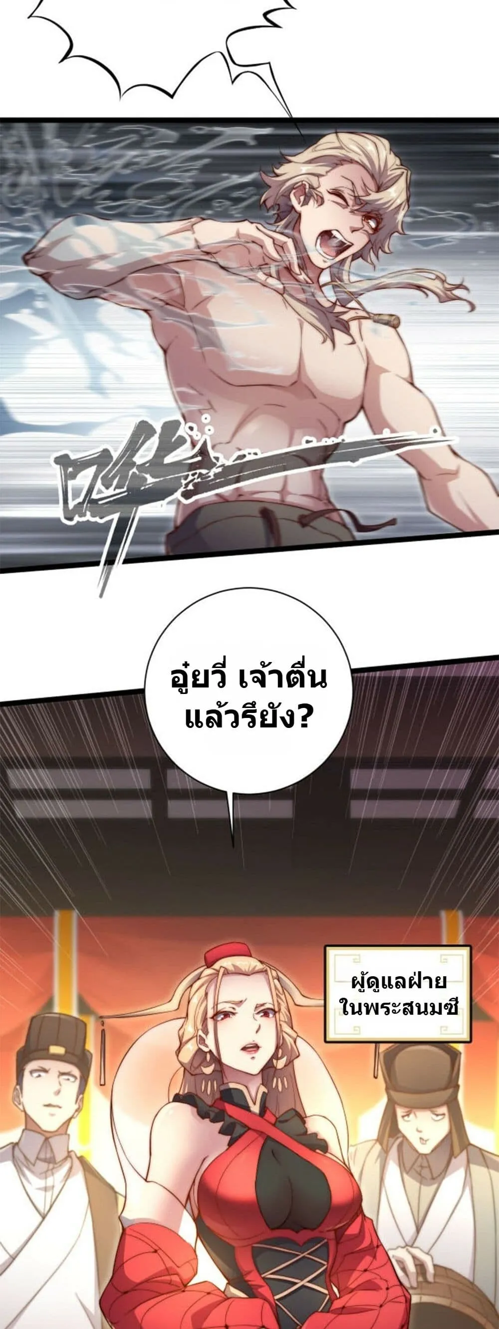 Manga-lc-com อ่านมังงะ อ่านการ์ตูน ออนไลน์ ฟรี Heaven’s Devourer ตอนที่ 1 2 3 4 5 6 7 8 9 10 11 12 13 14 ฟรี ไม่มีโฆษณา Manga-lc - อ่าน มังงะ อ่าน การ์ตูน ออนไลน์ อ่านมังงะ ฟรี
