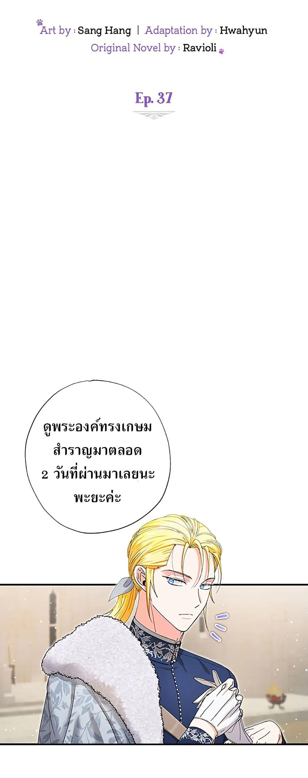 Manga-lc-com อ่านมังงะ อ่านการ์ตูน ออนไลน์ ฟรี I Became the Emperor’s Cat ตอนที่ 1 2 3 4 5 6 7 8 9 10 11 12 13 14 ฟรี ไม่มีโฆษณา Manga-lc - อ่าน มังงะ อ่าน การ์ตูน ออนไลน์ อ่านมังงะ ฟรี