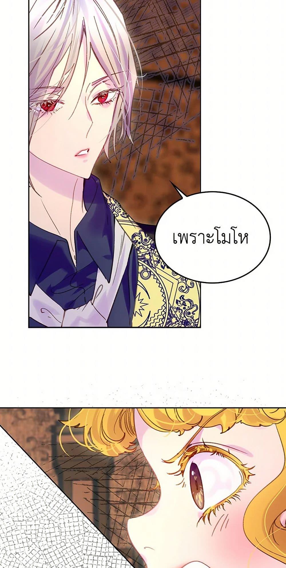 Manga-lc-com อ่านมังงะ อ่านการ์ตูน ออนไลน์ ฟรี Miss Not-So Sidekick ตอนที่ 1 2 3 4 5 6 7 8 9 10 11 12 13 14 ฟรี ไม่มีโฆษณา Manga-lc - อ่าน มังงะ อ่าน การ์ตูน ออนไลน์ อ่านมังงะ ฟรี