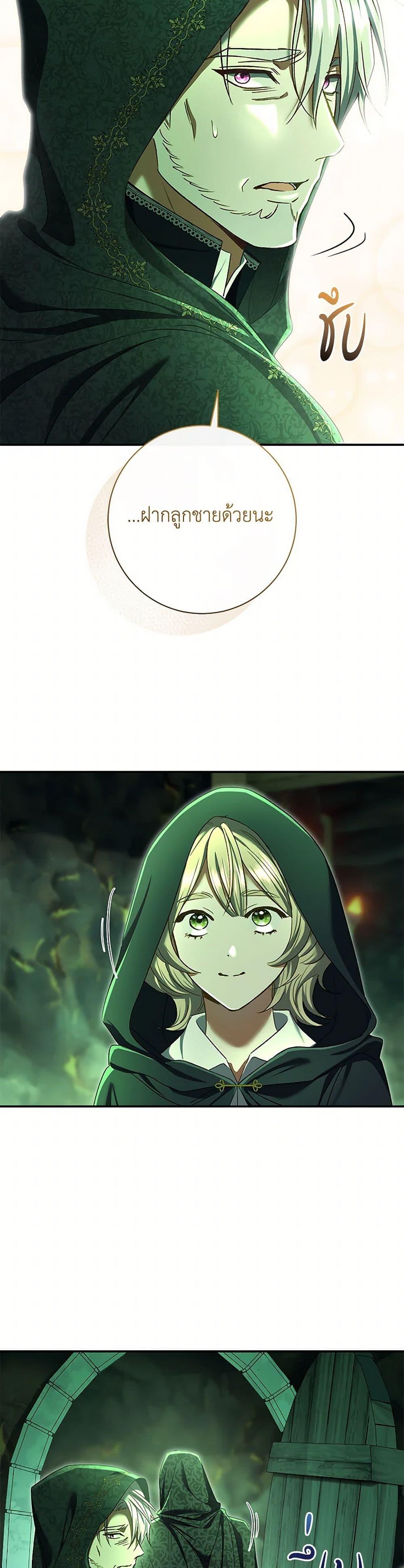 Manga-lc-com อ่านมังงะ อ่านการ์ตูน ออนไลน์ ฟรี The Villain’s Match Is Too Perfect ตอนที่ 1 2 3 4 5 6 7 8 9 10 11 12 13 14 ฟรี ไม่มีโฆษณา Manga-lc - อ่าน มังงะ อ่าน การ์ตูน ออนไลน์ อ่านมังงะ ฟรี