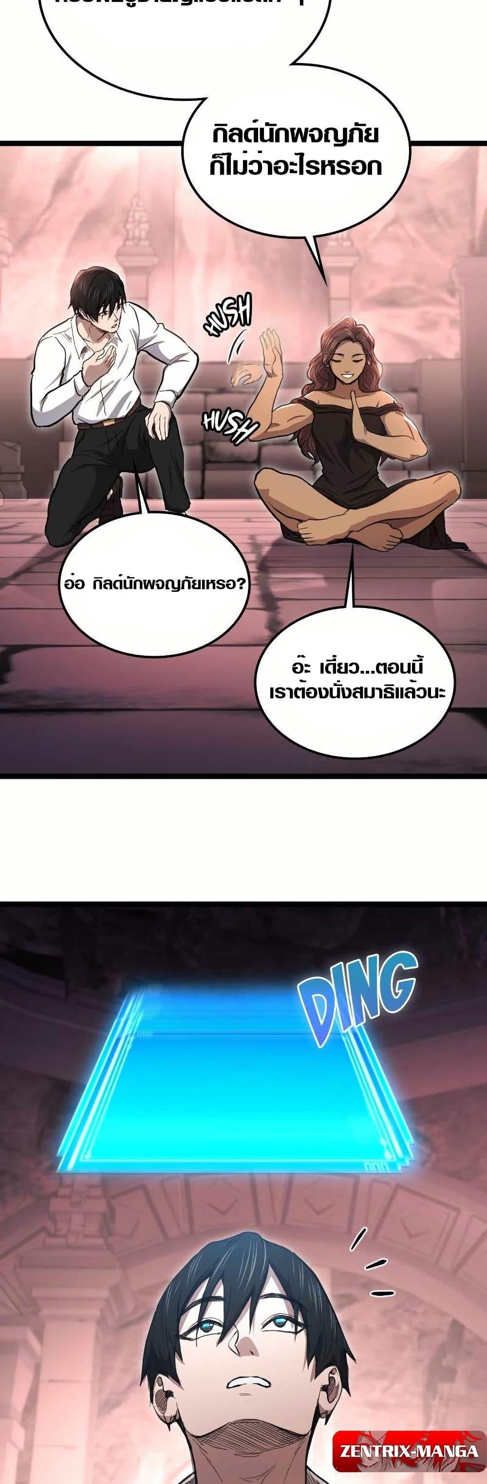 Manga-lc-com อ่านมังงะ อ่านการ์ตูน ออนไลน์ ฟรี Rise of the Devourer ตอนที่ 1 2 3 4 5 6 7 8 9 10 11 12 13 14 ฟรี ไม่มีโฆษณา Manga-lc - อ่าน มังงะ อ่าน การ์ตูน ออนไลน์ อ่านมังงะ ฟรี