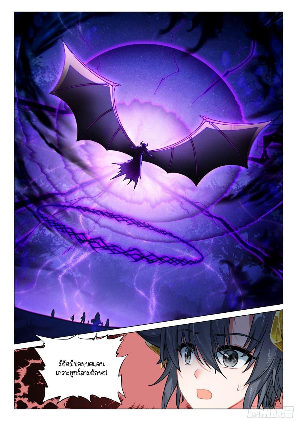 Manga-lc-com อ่านมังงะ อ่านการ์ตูน ออนไลน์ ฟรี Douluo Dalu 3 The Legend of the Dragon King ตอนที่ 1 2 3 4 5 6 7 8 9 10 11 12 13 14 ฟรี ไม่มีโฆษณา Manga-lc - อ่าน มังงะ อ่าน การ์ตูน ออนไลน์ อ่านมังงะ ฟรี