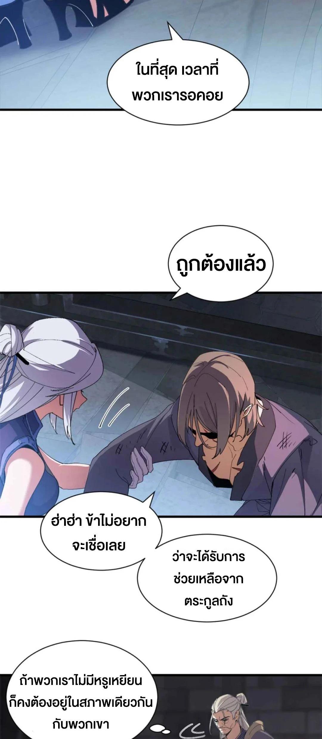 Manga-lc-com อ่านมังงะ อ่านการ์ตูน ออนไลน์ ฟรี Astral pet store ตอนที่ 1 2 3 4 5 6 7 8 9 10 11 12 13 14 ฟรี ไม่มีโฆษณา Manga-lc - อ่าน มังงะ อ่าน การ์ตูน ออนไลน์ อ่านมังงะ ฟรี