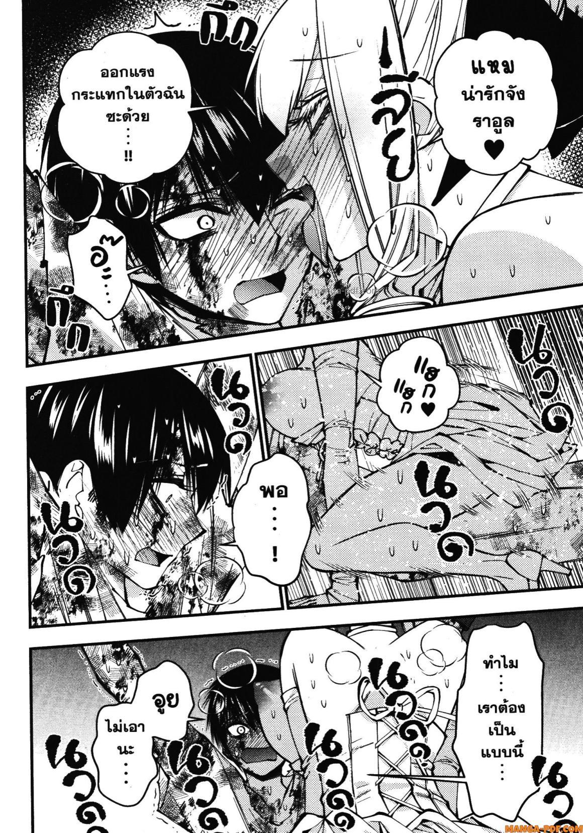 Manga-lc-com อ่านมังงะ อ่านการ์ตูน ออนไลน์ ฟรี Fukushuu o Koinegau Saikyou Yuusha wa, Yami no Chikara de Senmetsu Musou Suru ตอนที่ 1 2 3 4 5 6 7 8 9 10 11 12 13 14 ฟรี ไม่มีโฆษณา Manga-lc - อ่าน มังงะ อ่าน การ์ตูน ออนไลน์ อ่านมังงะ ฟรี