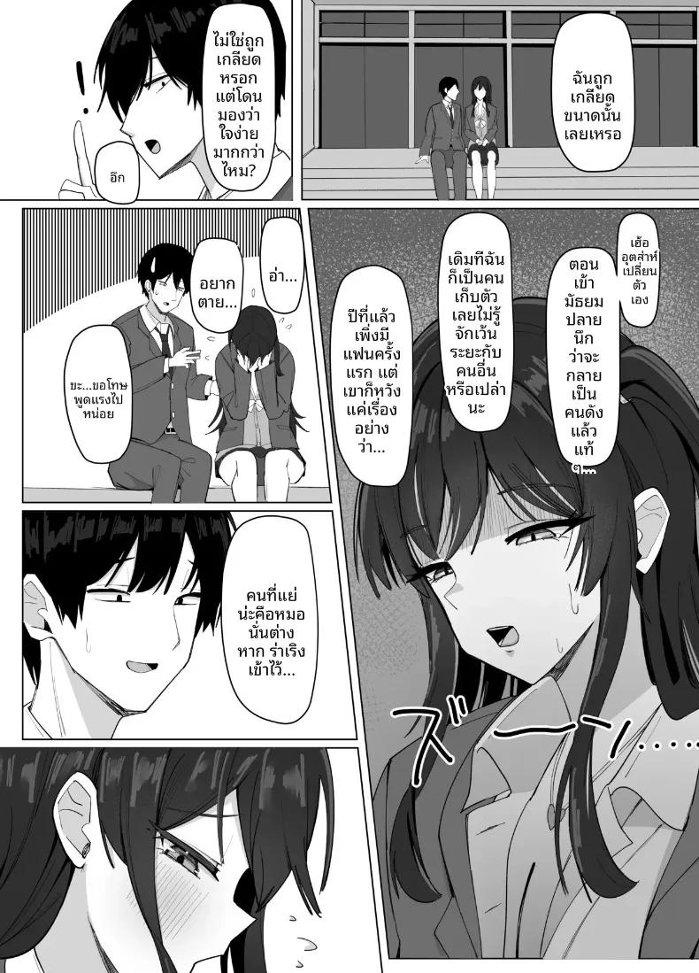 Doujin-Lc- อ่าน โดจิน มังฮวา เกาหลี ญี่ปุ่น จีน แปลไทย สาวไซส์ J-cup ที่เจ้าเล่ห์กับฉันเท่านั้น (Aruto 10) ตอนที่ 1 2 3 4 5 6 7 8 9 10 11 12 13 14 ฟรี ไม่มีโฆษณา อ่าน โดจิน Manhwa เกาหลี ญี่ปุ่น จีน เรามีครบ คัดมาให้เน้นๆ โดจิน 18+ รับประกันความฟินโดย  Doujin Lc