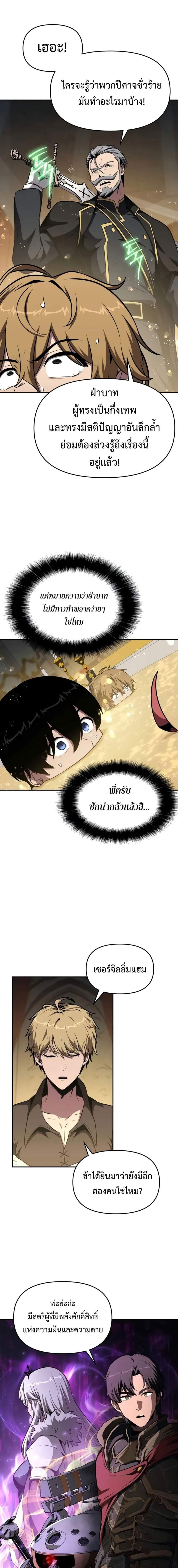 Manga-lc-com อ่านมังงะ อ่านการ์ตูน ออนไลน์ ฟรี The Knight King Who Returned With a God ตอนที่ 1 2 3 4 5 6 7 8 9 10 11 12 13 14 ฟรี ไม่มีโฆษณา Manga-lc - อ่าน มังงะ อ่าน การ์ตูน ออนไลน์ อ่านมังงะ ฟรี
