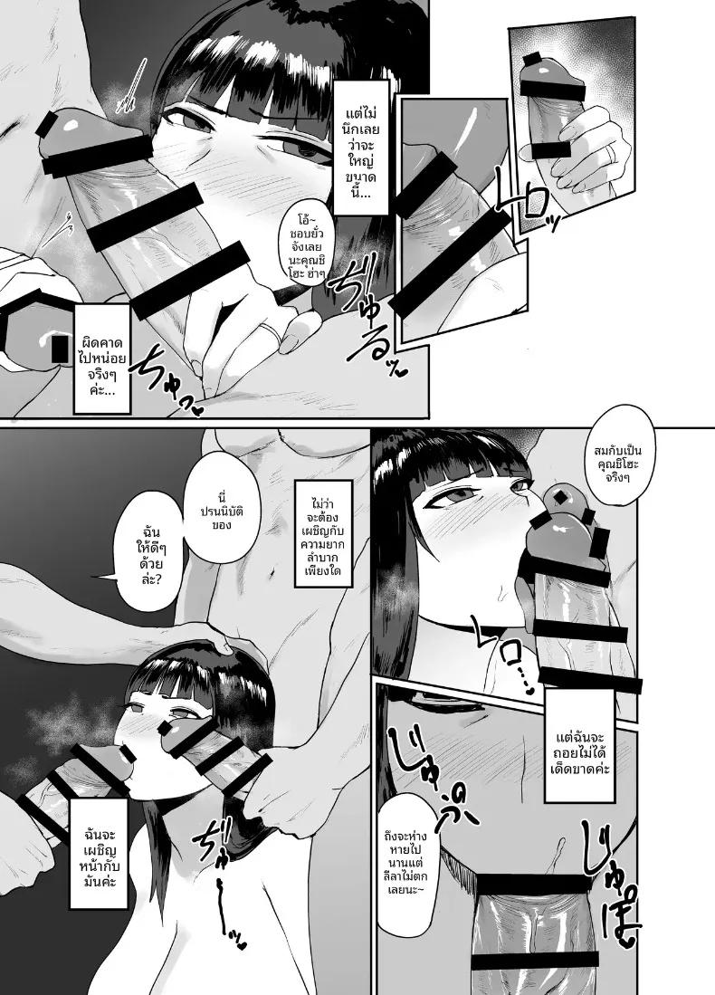 Doujin-Lc- อ่าน โดจิน มังฮวา เกาหลี ญี่ปุ่น จีน แปลไทย วิถีการต้อนรับตามแบบฉบับตระกูลนิชิสึมิ (Paio) (Girls und Panzer) ตอนที่ 1 2 3 4 5 6 7 8 9 10 11 12 13 14 ฟรี ไม่มีโฆษณา อ่าน โดจิน Manhwa เกาหลี ญี่ปุ่น จีน เรามีครบ คัดมาให้เน้นๆ โดจิน 18+ รับประกันความฟินโดย  Doujin Lc