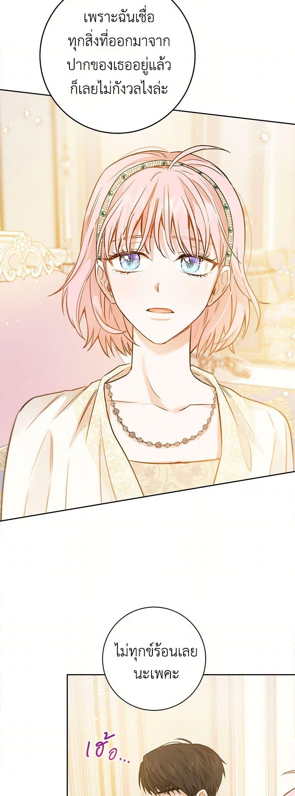 Manga-lc-com อ่านมังงะ อ่านการ์ตูน ออนไลน์ ฟรี The Heiress’s Double Life ตอนที่ 1 2 3 4 5 6 7 8 9 10 11 12 13 14 ฟรี ไม่มีโฆษณา Manga-lc - อ่าน มังงะ อ่าน การ์ตูน ออนไลน์ อ่านมังงะ ฟรี