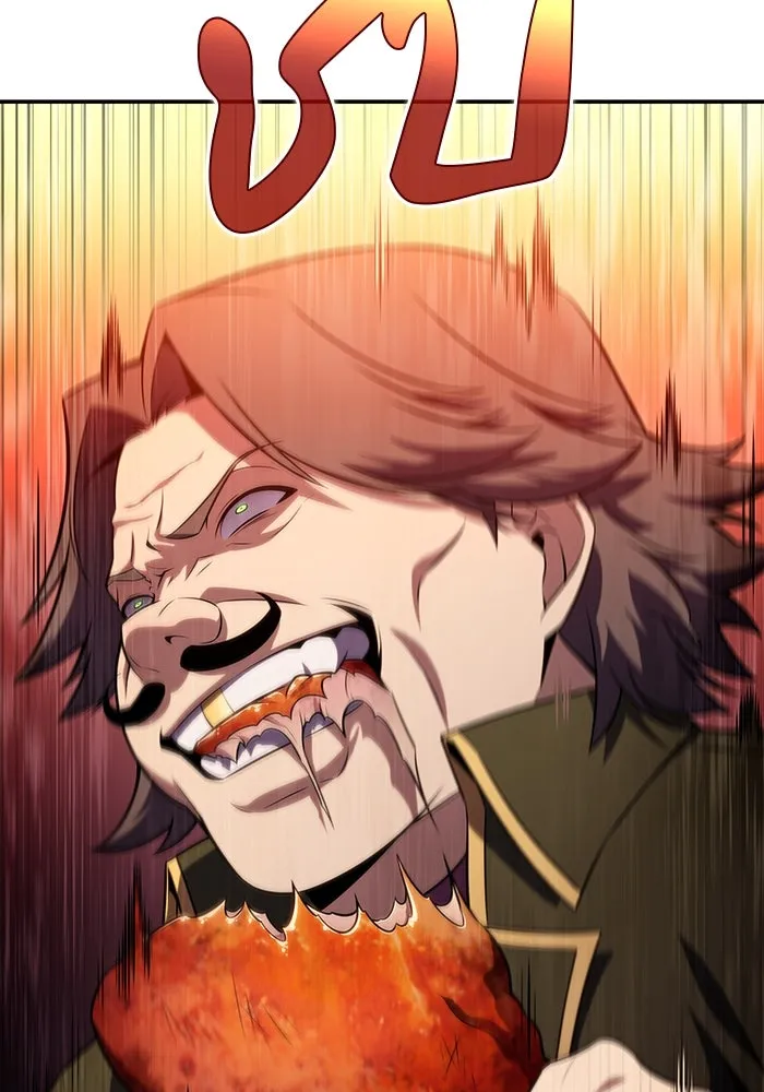 ลูกชายคนเล็กของดยุกคือมือสังหาร ตอนที่ 50 รูปที่ 49