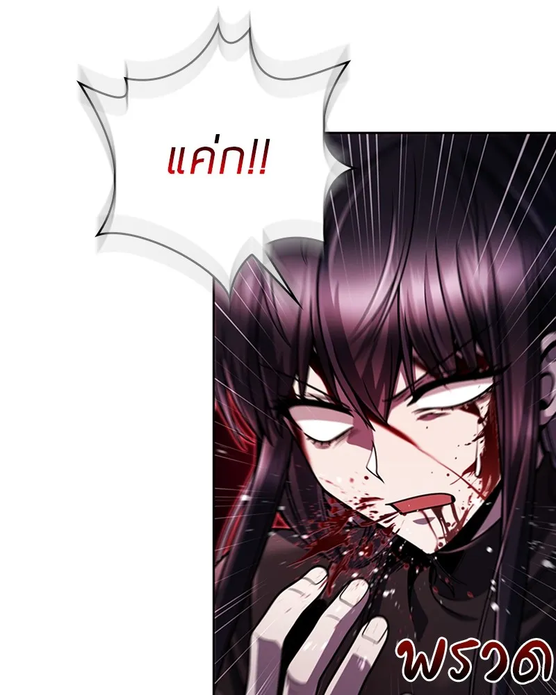 Clever Cleaning Life Of The Returned Genius Hunter ส_ดยอดฮ_นเตอร_สายคล_น ตอนที่ ตอนที่ 94 รูปที่ 17