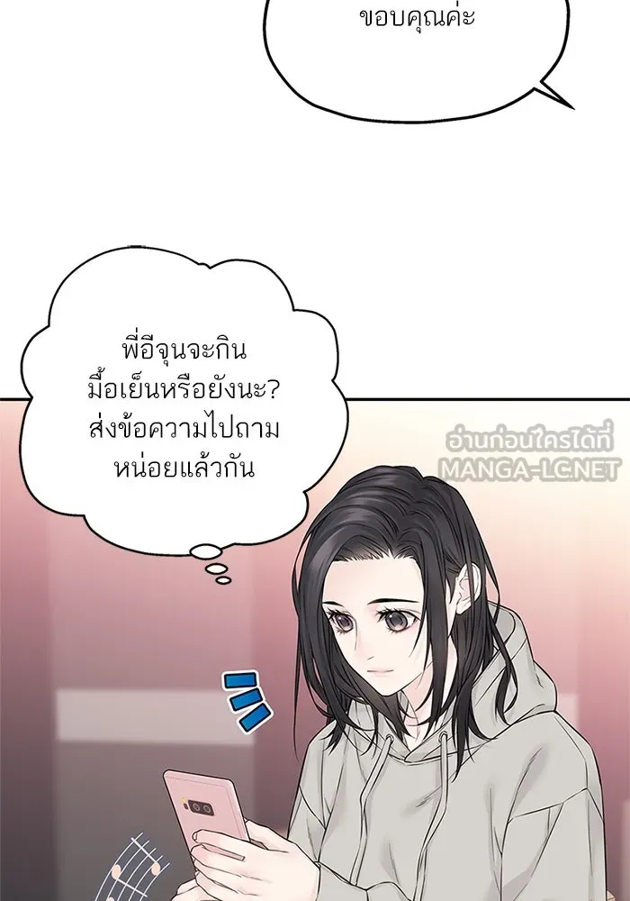 สลับรัก สลับชะตา ตอนที่ 22 รูปที่ 66
