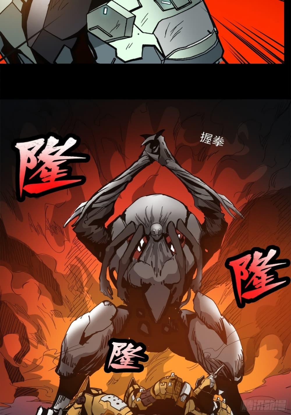 Manga-lc-com อ่านมังงะ อ่านการ์ตูน ออนไลน์ ฟรี Legend of Star General ตอนที่ 1 2 3 4 5 6 7 8 9 10 11 12 13 14 ฟรี ไม่มีโฆษณา Manga-lc - อ่าน มังงะ อ่าน การ์ตูน ออนไลน์ อ่านมังงะ ฟรี