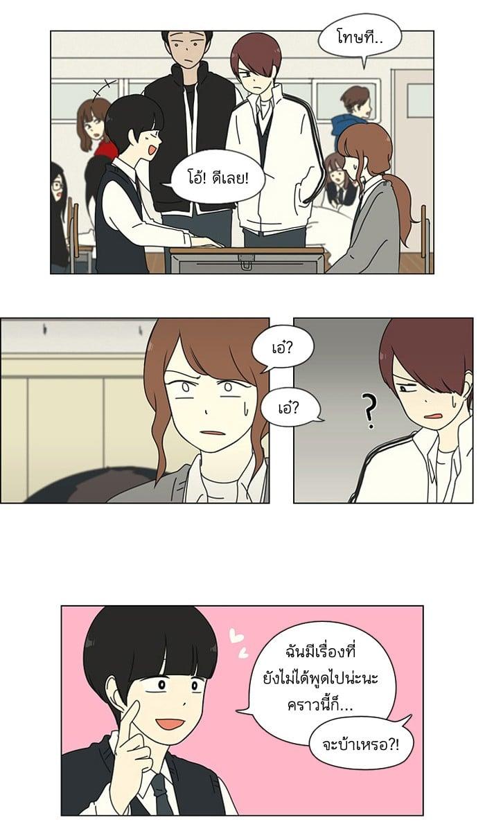 Manga-lc-com อ่านมังงะ อ่านการ์ตูน ออนไลน์ ฟรี Love Revolution รักนี้ต้องปฏิวัติ ตอนที่ 1 2 3 4 5 6 7 8 9 10 11 12 13 14 ฟรี ไม่มีโฆษณา Manga-lc - อ่าน มังงะ อ่าน การ์ตูน ออนไลน์ อ่านมังงะ ฟรี