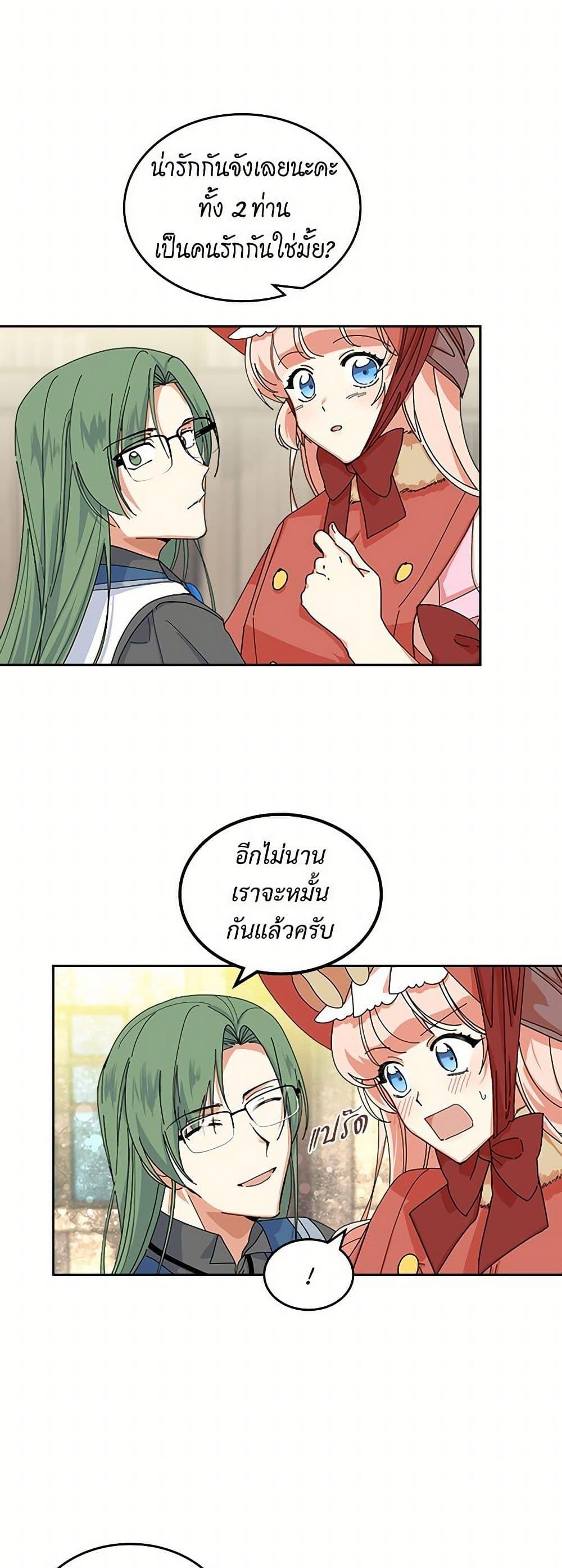 Manga-lc-com อ่านมังงะ อ่านการ์ตูน ออนไลน์ ฟรี The Antagonist’s Pet ตอนที่ 1 2 3 4 5 6 7 8 9 10 11 12 13 14 ฟรี ไม่มีโฆษณา Manga-lc - อ่าน มังงะ อ่าน การ์ตูน ออนไลน์ อ่านมังงะ ฟรี