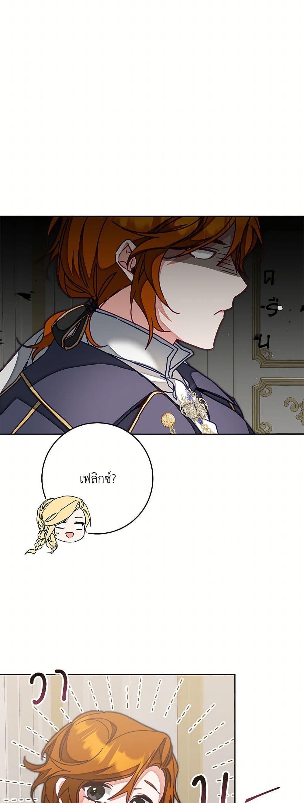 Manga-lc-com อ่านมังงะ อ่านการ์ตูน ออนไลน์ ฟรี I’ve Become the Villainous Empress of a Novel ตอนที่ 1 2 3 4 5 6 7 8 9 10 11 12 13 14 ฟรี ไม่มีโฆษณา Manga-lc - อ่าน มังงะ อ่าน การ์ตูน ออนไลน์ อ่านมังงะ ฟรี