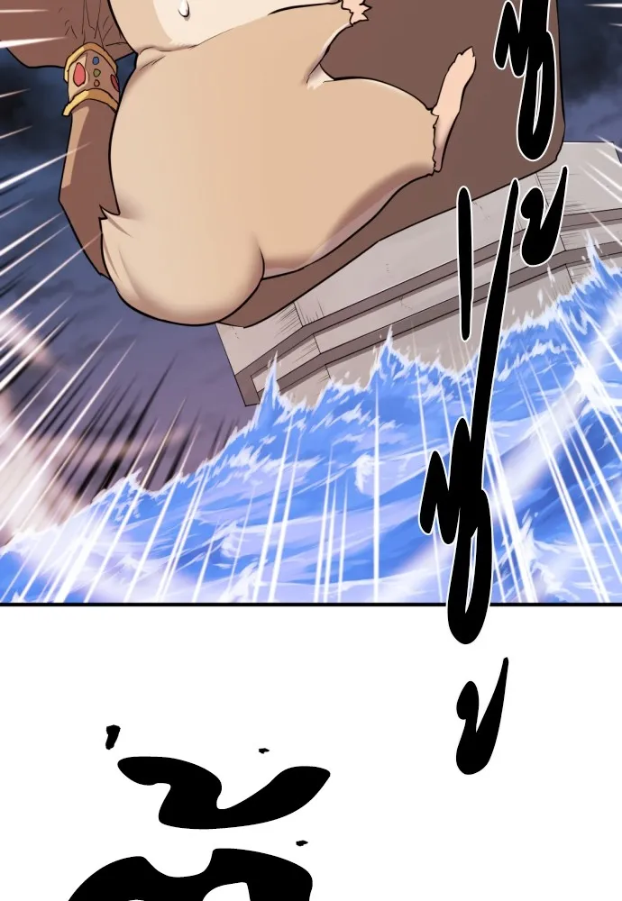 ยอดสถาปนิกผู้พิทักษ์อาณาจักร ตอนที่ 28 รูปที่ 76