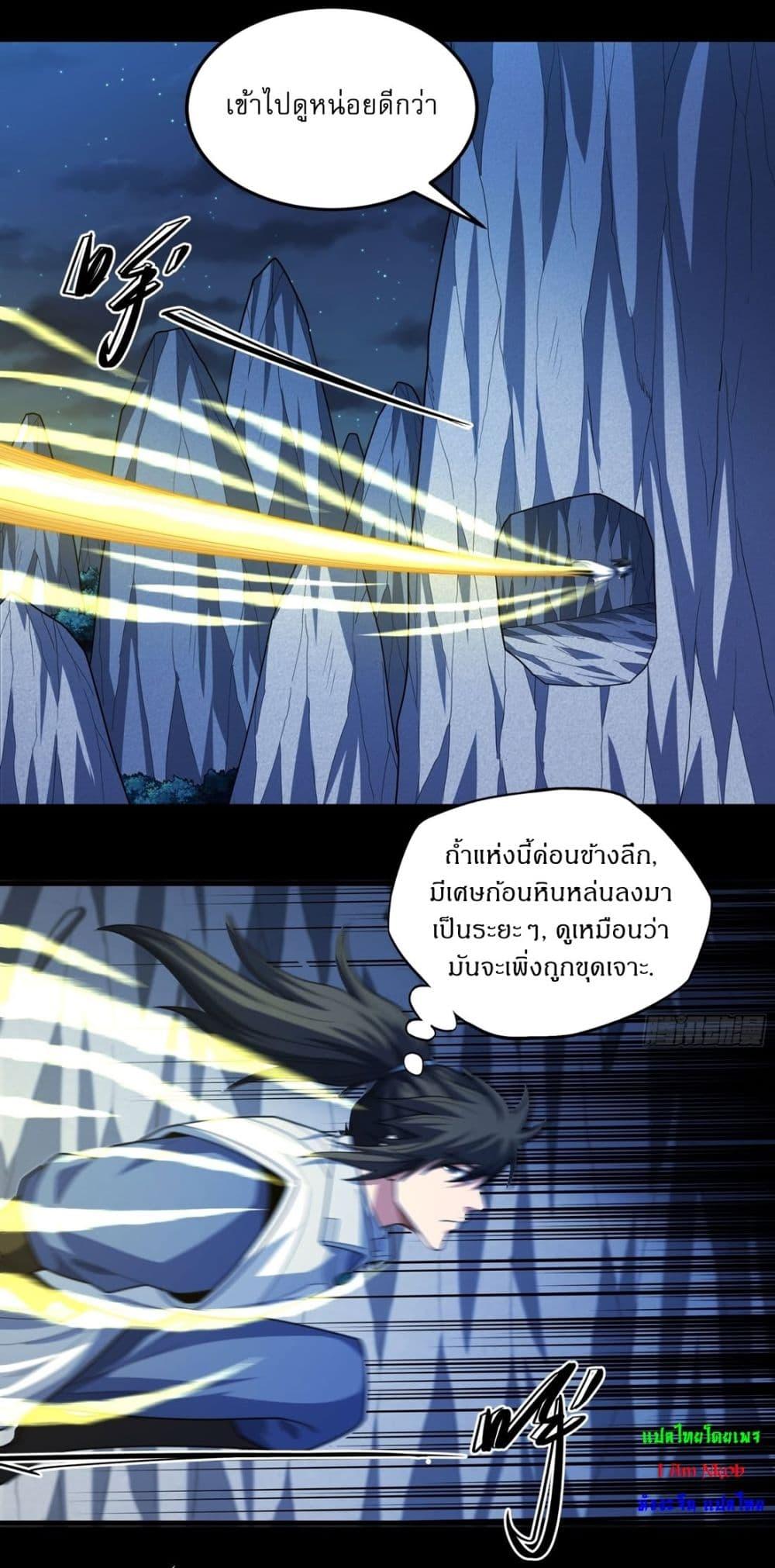 Manga-lc-com อ่านมังงะ อ่านการ์ตูน ออนไลน์ ฟรี God of Martial Arts ตอนที่ 1 2 3 4 5 6 7 8 9 10 11 12 13 14 ฟรี ไม่มีโฆษณา Manga-lc - อ่าน มังงะ อ่าน การ์ตูน ออนไลน์ อ่านมังงะ ฟรี