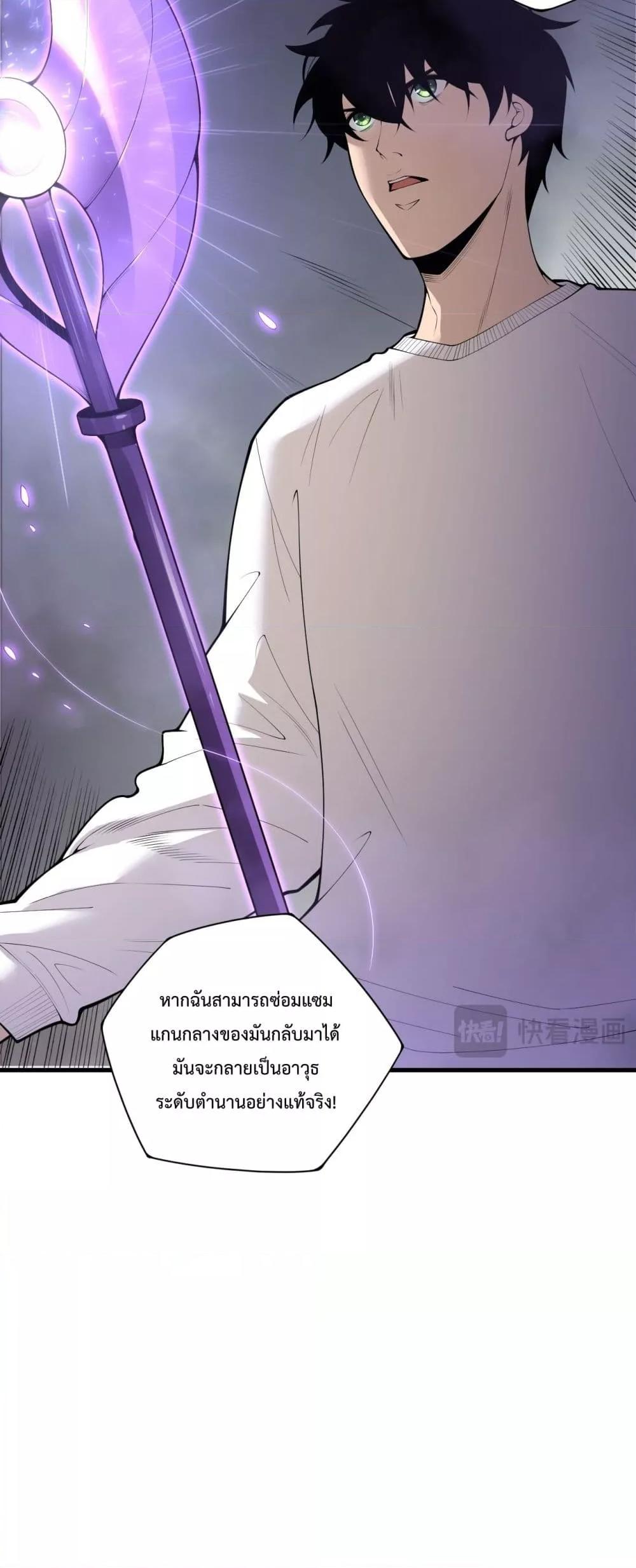 Manga-lc-com อ่านมังงะ อ่านการ์ตูน ออนไลน์ ฟรี NecromancerKin ตอนที่ 1 2 3 4 5 6 7 8 9 10 11 12 13 14 ฟรี ไม่มีโฆษณา Manga-lc - อ่าน มังงะ อ่าน การ์ตูน ออนไลน์ อ่านมังงะ ฟรี