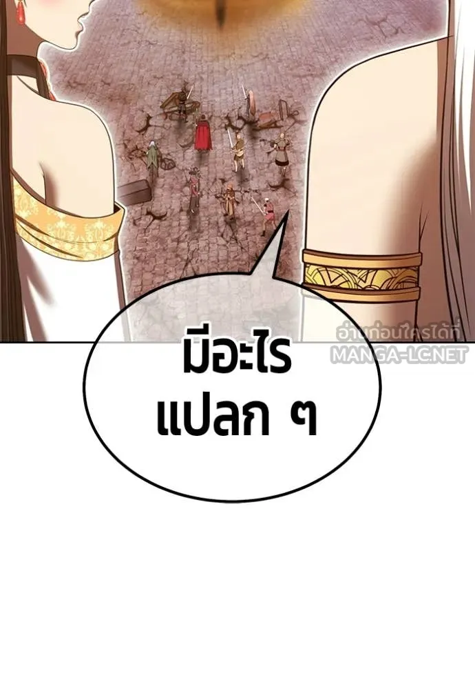+99 ท่อนไม้ ตอนที่ 177 รูปที่ 158