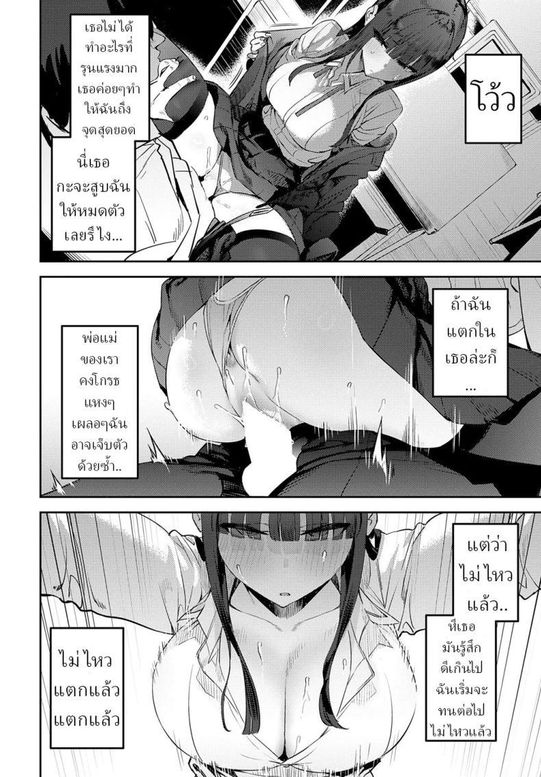 Doujin-Lc- อ่าน โดจิน มังฮวา เกาหลี ญี่ปุ่น จีน แปลไทย คู่หมั้นจิ๋มกระป๋อง [Enokido] Futsutsuka Onaho Clumsy Onahole ตอนที่ 1 2 3 4 5 6 7 8 9 10 11 12 13 14 ฟรี ไม่มีโฆษณา อ่าน โดจิน Manhwa เกาหลี ญี่ปุ่น จีน เรามีครบ คัดมาให้เน้นๆ โดจิน 18+ รับประกันความฟินโดย  Doujin Lc