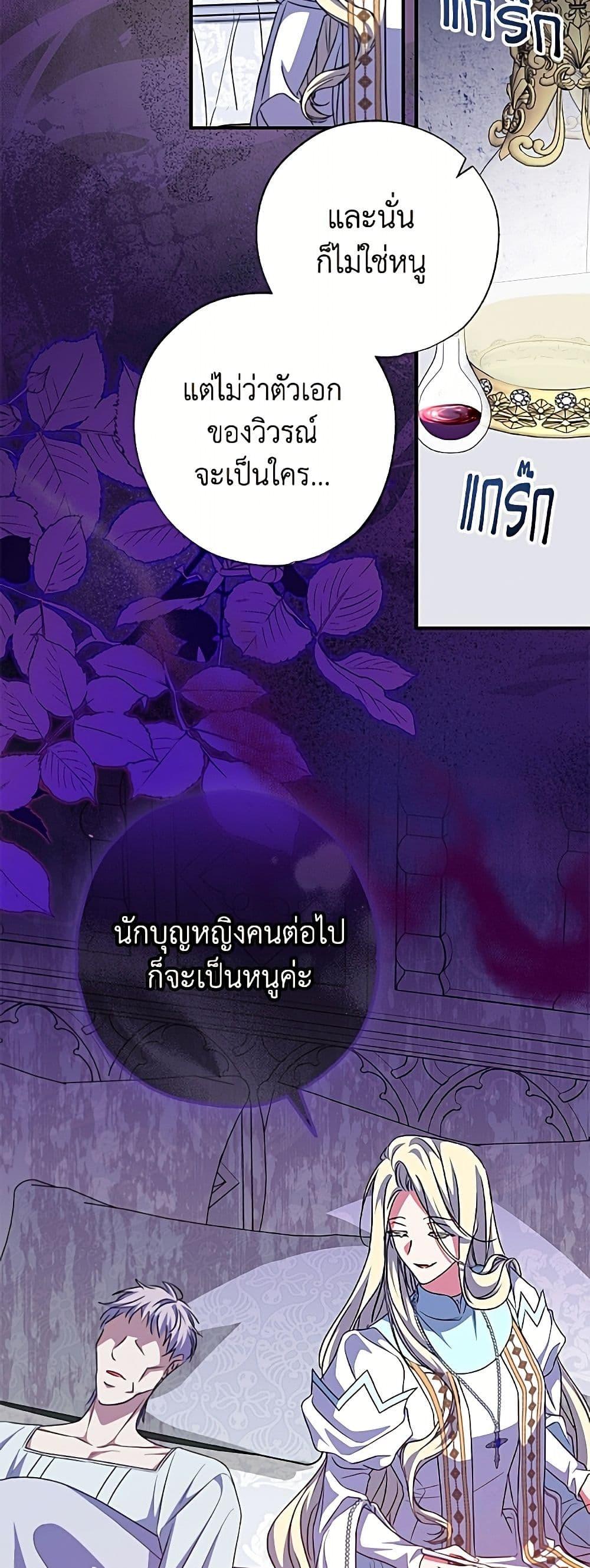 Manga-lc-com อ่านมังงะ อ่านการ์ตูน ออนไลน์ ฟรี A Saint Who Was Adopted by the Grand Duke ตอนที่ 1 2 3 4 5 6 7 8 9 10 11 12 13 14 ฟรี ไม่มีโฆษณา Manga-lc - อ่าน มังงะ อ่าน การ์ตูน ออนไลน์ อ่านมังงะ ฟรี