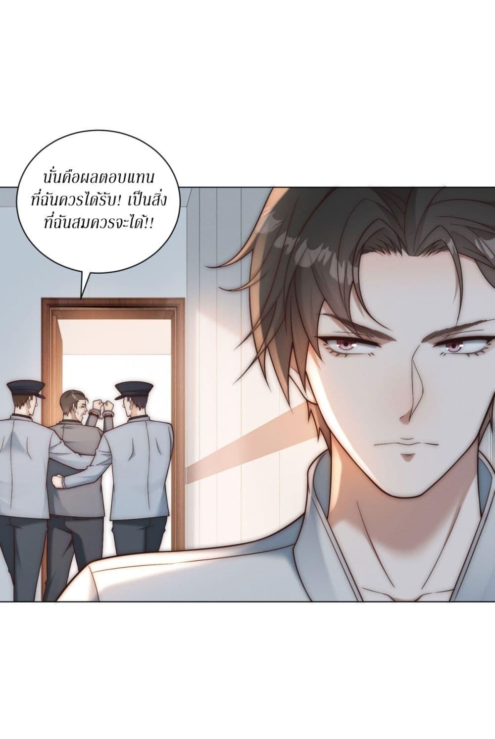 Manga-lc-com อ่านมังงะ อ่านการ์ตูน ออนไลน์ ฟรี Dominating With the Price Collapse System ตอนที่ 1 2 3 4 5 6 7 8 9 10 11 12 13 14 ฟรี ไม่มีโฆษณา Manga-lc - อ่าน มังงะ อ่าน การ์ตูน ออนไลน์ อ่านมังงะ ฟรี