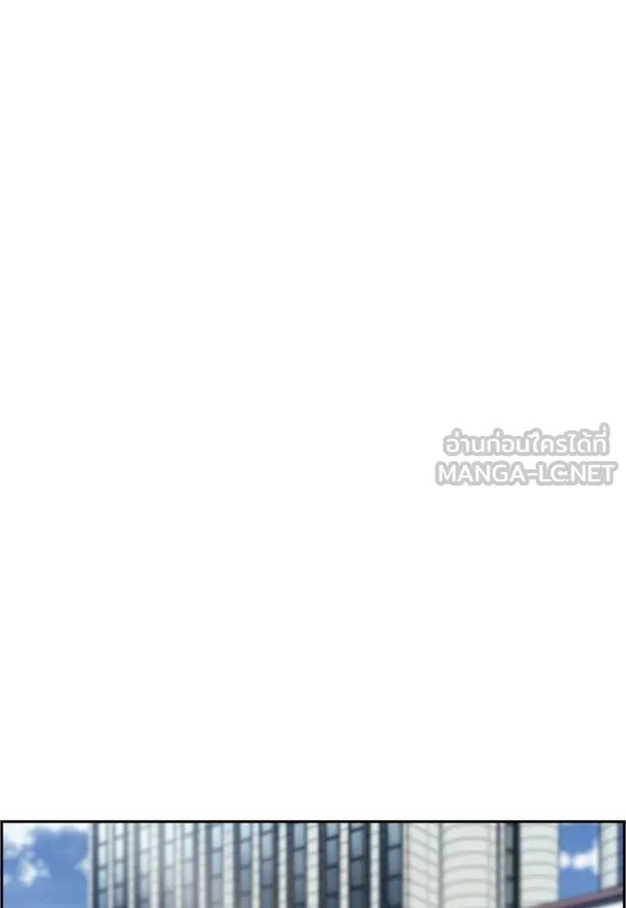 การศึกษาที่แท้จริง ตอนที่ 195 รูปที่ 85