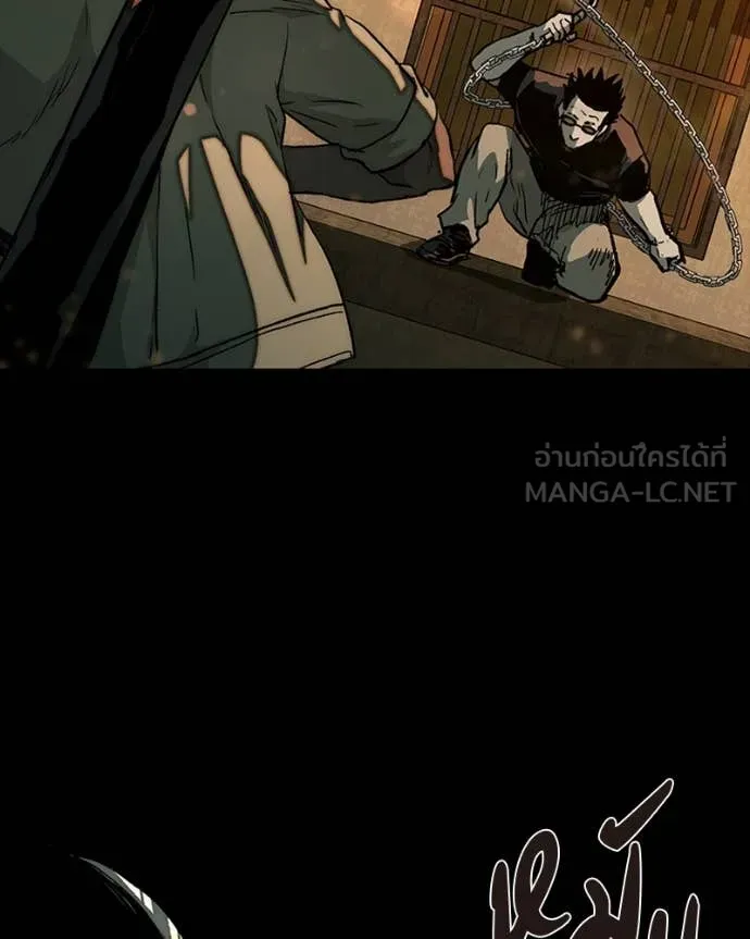 เกาลูน ตอนที่ 29 รูปที่ 69