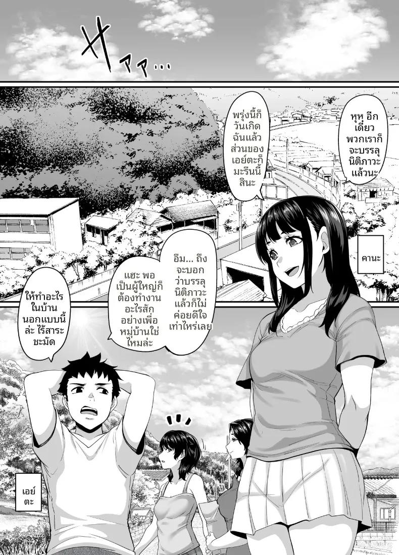 Doujin-Lc- อ่าน โดจิน มังฮวา เกาหลี ญี่ปุ่น จีน แปลไทย ธรรมเนียมโบราณแห่งหมู่บ้านลึกลับ (Kazuhiro) ตอนที่ 1 2 3 4 5 6 7 8 9 10 11 12 13 14 ฟรี ไม่มีโฆษณา อ่าน โดจิน Manhwa เกาหลี ญี่ปุ่น จีน เรามีครบ คัดมาให้เน้นๆ โดจิน 18+ รับประกันความฟินโดย  Doujin Lc