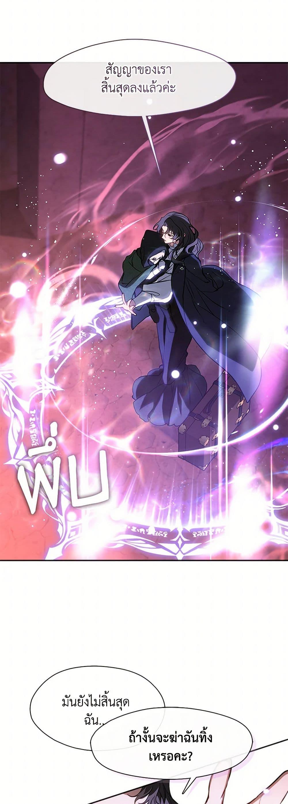 Manga-lc-com อ่านมังงะ อ่านการ์ตูน ออนไลน์ ฟรี I Failed To Throw The Villain Away ตอนที่ 1 2 3 4 5 6 7 8 9 10 11 12 13 14 ฟรี ไม่มีโฆษณา Manga-lc - อ่าน มังงะ อ่าน การ์ตูน ออนไลน์ อ่านมังงะ ฟรี