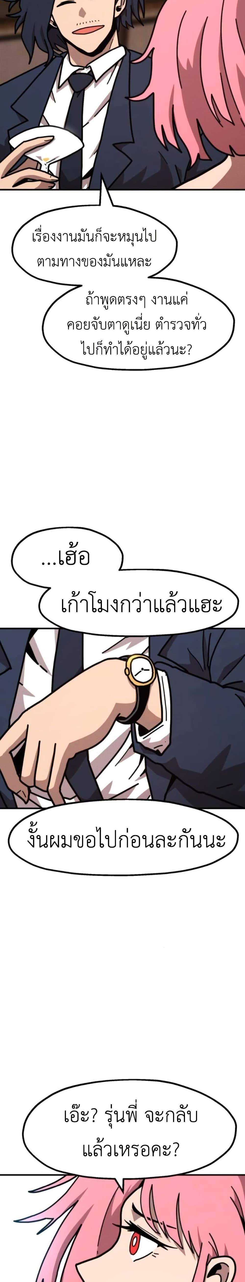 Manga-lc-com อ่านมังงะ อ่านการ์ตูน ออนไลน์ ฟรี The Boss Is Too Strong ตอนที่ 1 2 3 4 5 6 7 8 9 10 11 12 13 14 ฟรี ไม่มีโฆษณา Manga-lc - อ่าน มังงะ อ่าน การ์ตูน ออนไลน์ อ่านมังงะ ฟรี
