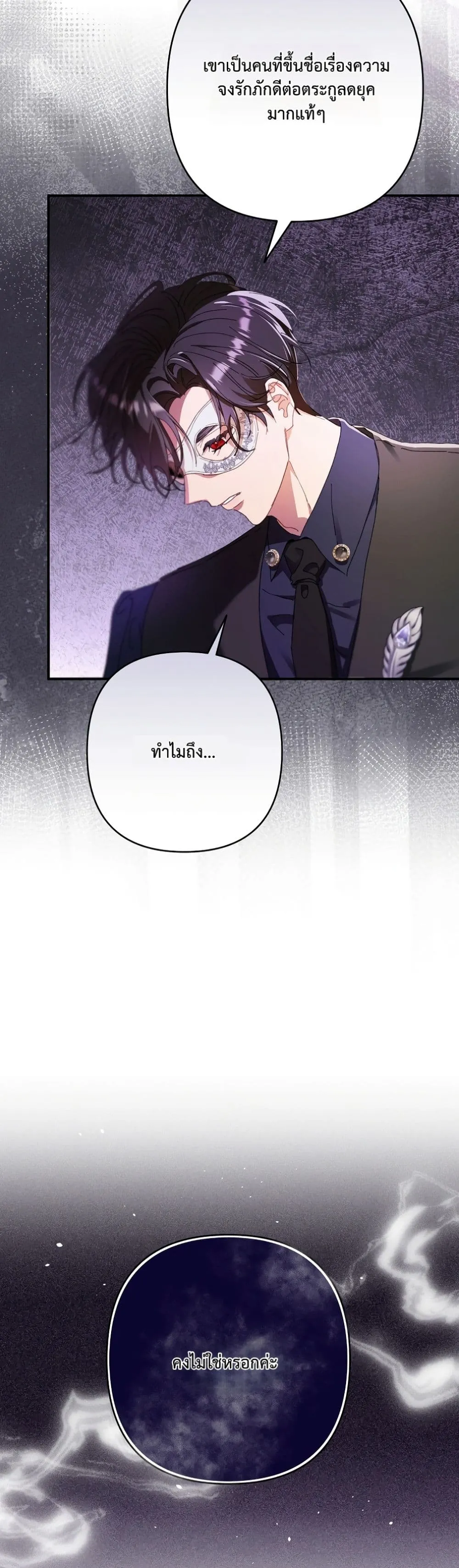 Manga-lc-com อ่านมังงะ อ่านการ์ตูน ออนไลน์ ฟรี I Faked a Pregnancy, but My Husband Returned ตอนที่ 1 2 3 4 5 6 7 8 9 10 11 12 13 14 ฟรี ไม่มีโฆษณา Manga-lc - อ่าน มังงะ อ่าน การ์ตูน ออนไลน์ อ่านมังงะ ฟรี