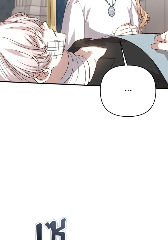 เกิดใหม่คราวนี้ ขอเป็นคนดีดูสักครั้ง ตอนที่ 116 รูปที่ 5