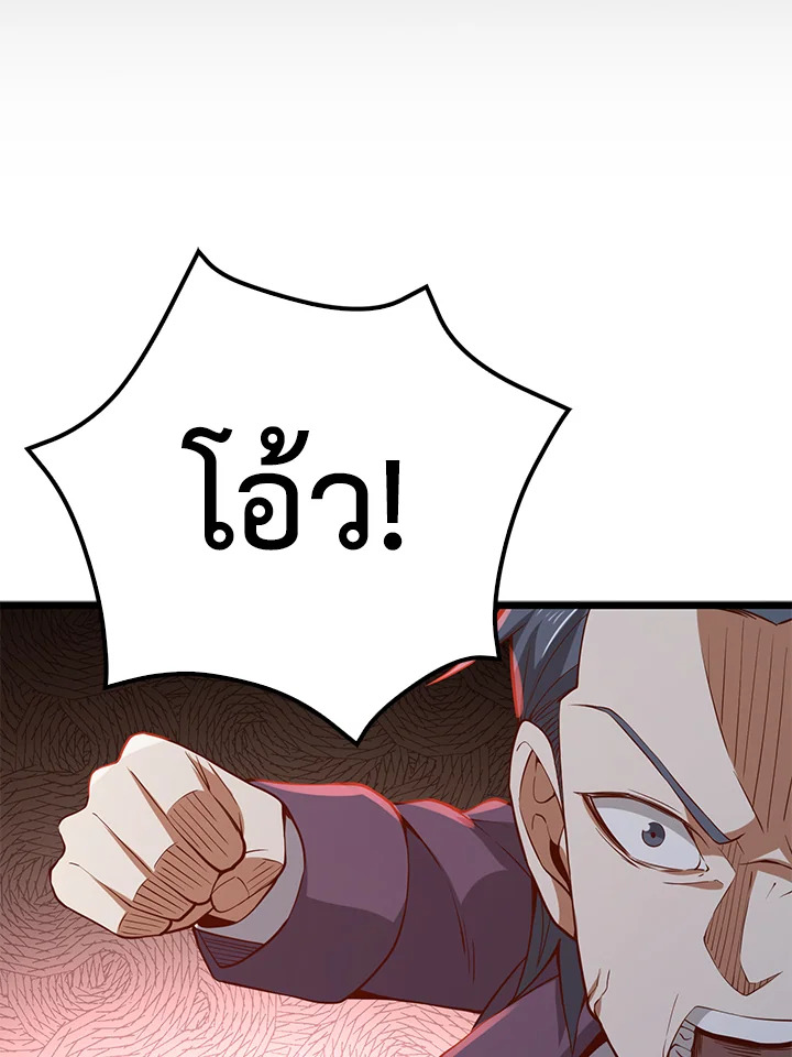 Manga-lc-com อ่านมังงะ อ่านการ์ตูน ออนไลน์ ฟรี The Lord of Coins ตอนที่ 1 2 3 4 5 6 7 8 9 10 11 12 13 14 ฟรี ไม่มีโฆษณา Manga-lc - อ่าน มังงะ อ่าน การ์ตูน ออนไลน์ อ่านมังงะ ฟรี