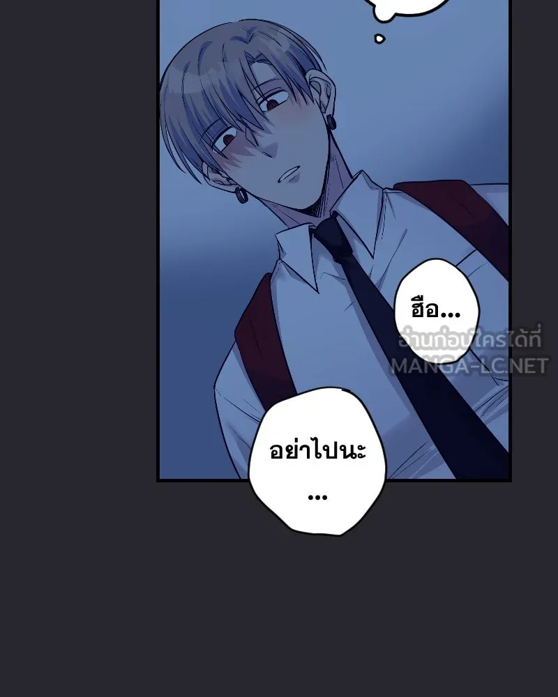 Promise of Death ตอนที่ ep26  สัญญา (จบซีซั่น 1 ) รูปที่ 66