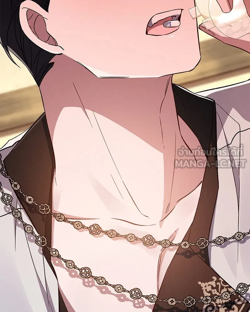 โอ้ ศัตรูที่รัก ตอนที่ 81 รูปที่ 90