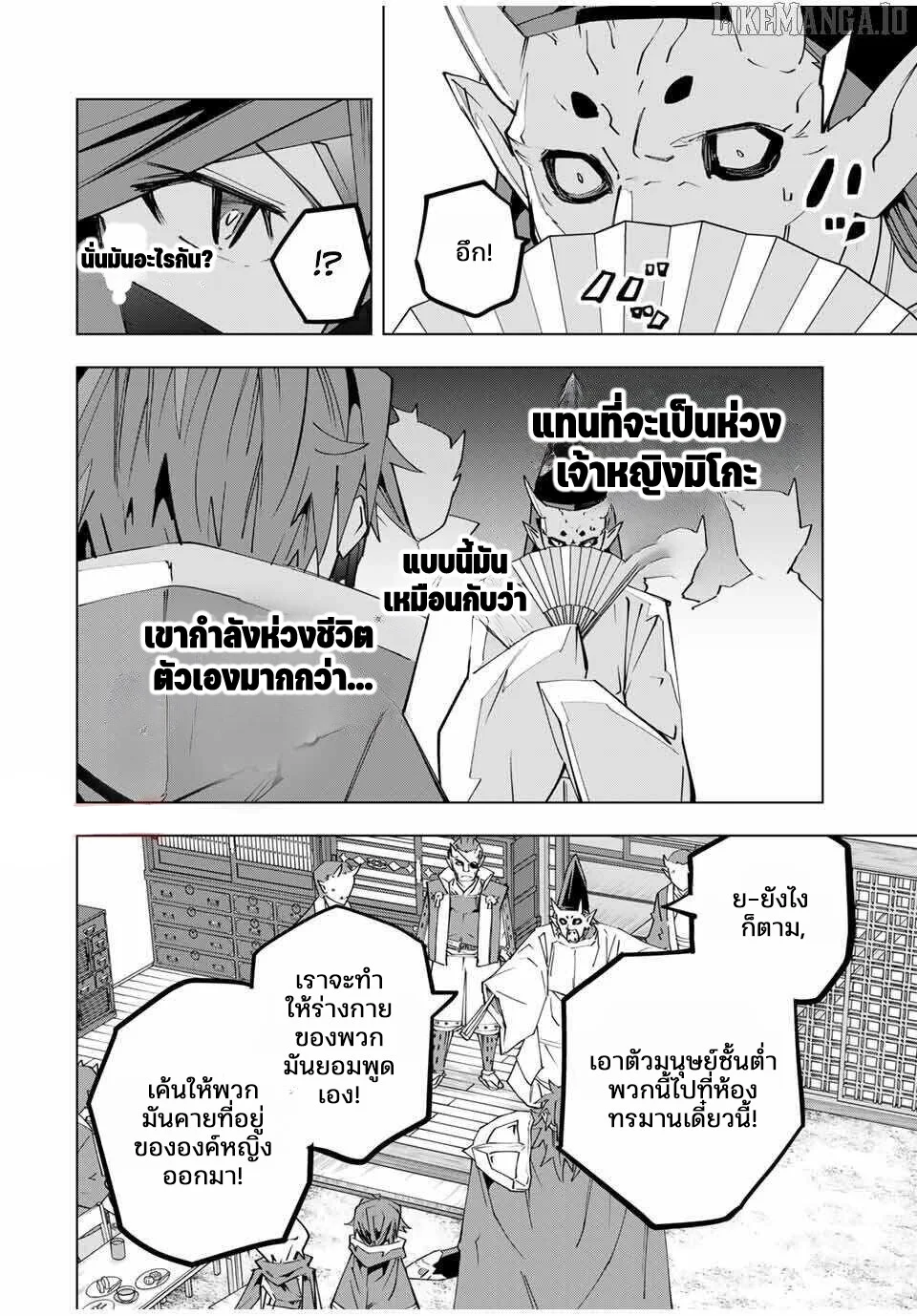 Manga-lc-com อ่านมังงะ อ่านการ์ตูน ออนไลน์ ฟรี Shinjiteita Nakama Tachi Ni Dungeon Okuchi De Korosare Kaket ตอนที่ 1 2 3 4 5 6 7 8 9 10 11 12 13 14 ฟรี ไม่มีโฆษณา Manga-lc - อ่าน มังงะ อ่าน การ์ตูน ออนไลน์ อ่านมังงะ ฟรี