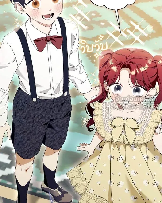 นึกว่าเป็นอิเซไค ตอนที่ 102 รูปที่ 104