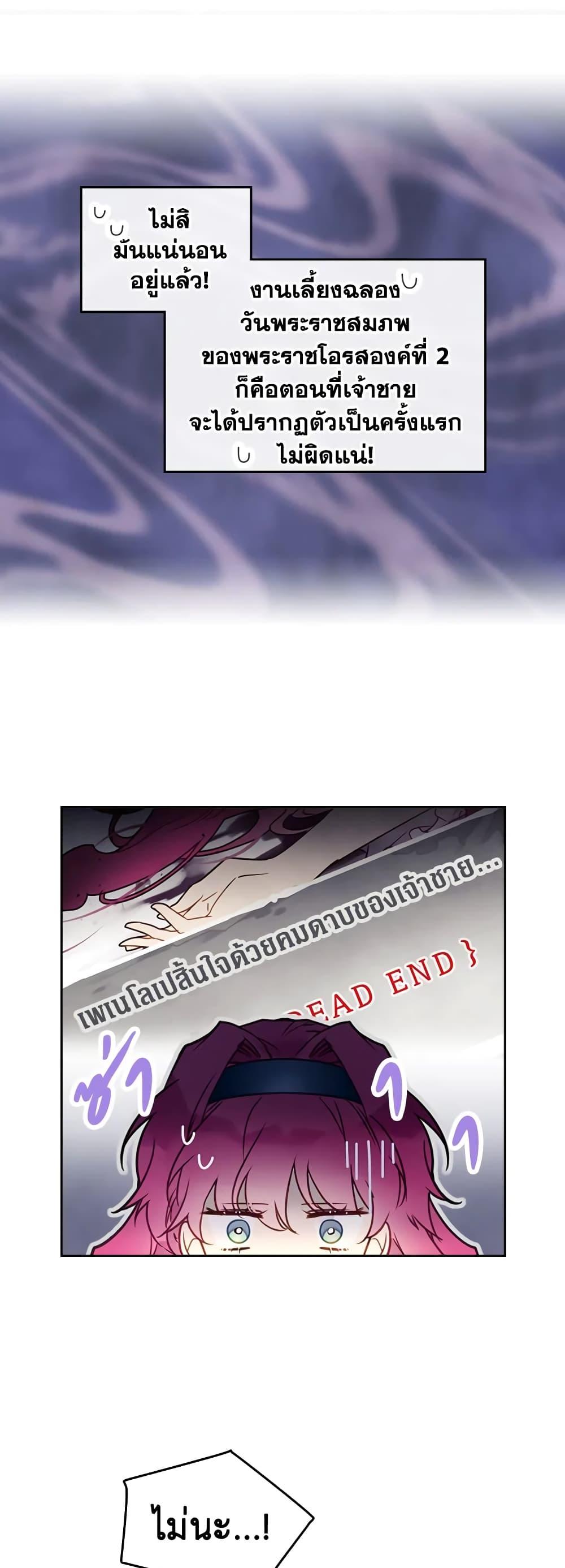 Manga-lc-com อ่านมังงะ อ่านการ์ตูน ออนไลน์ ฟรี Death Is The Only Ending For The Villainess ตอนที่ 1 2 3 4 5 6 7 8 9 10 11 12 13 14 ฟรี ไม่มีโฆษณา Manga-lc - อ่าน มังงะ อ่าน การ์ตูน ออนไลน์ อ่านมังงะ ฟรี