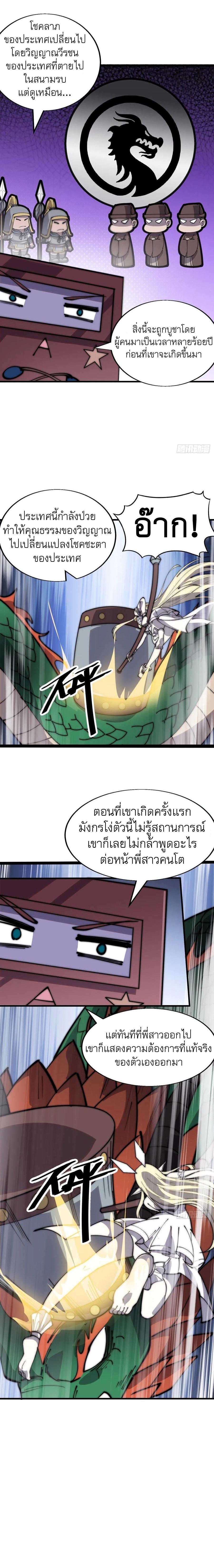 Manga-lc-com อ่านมังงะ อ่านการ์ตูน ออนไลน์ ฟรี It Starts With A Mountain ตอนที่ 1 2 3 4 5 6 7 8 9 10 11 12 13 14 ฟรี ไม่มีโฆษณา Manga-lc - อ่าน มังงะ อ่าน การ์ตูน ออนไลน์ อ่านมังงะ ฟรี